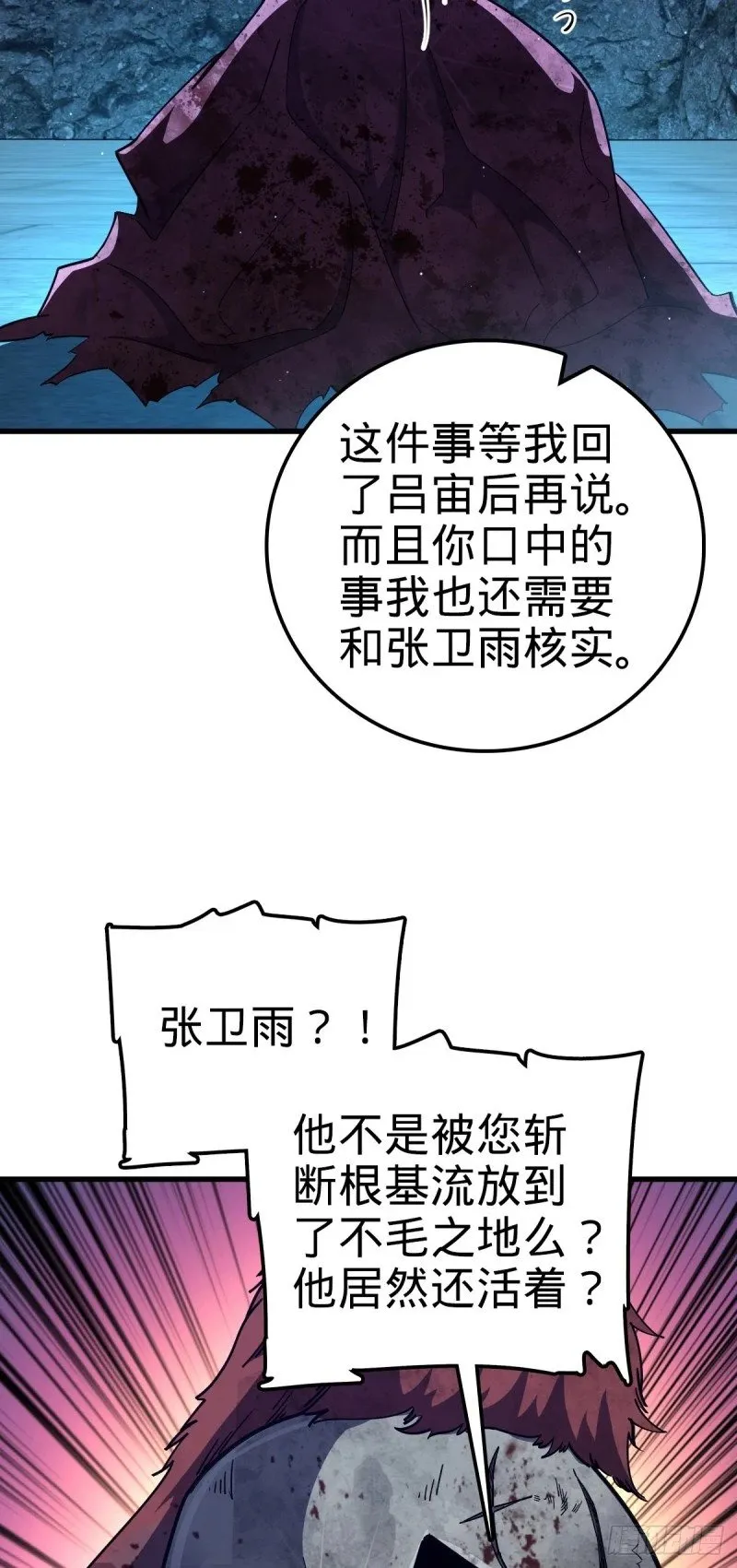 768 称心的礼物（六一快乐） 第47页