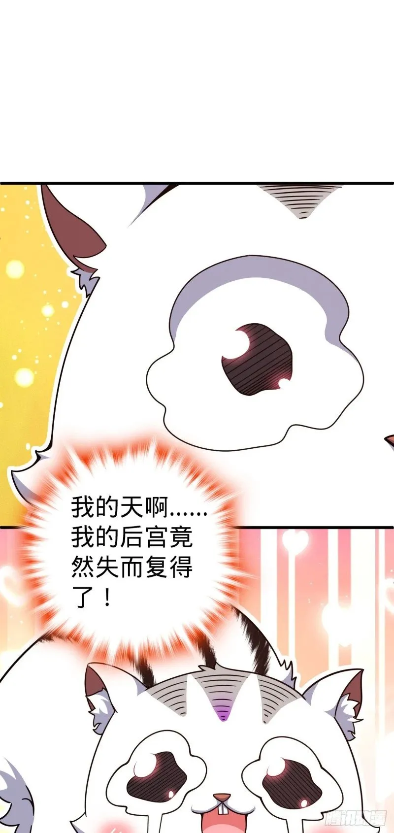 768 称心的礼物（六一快乐） 第67页