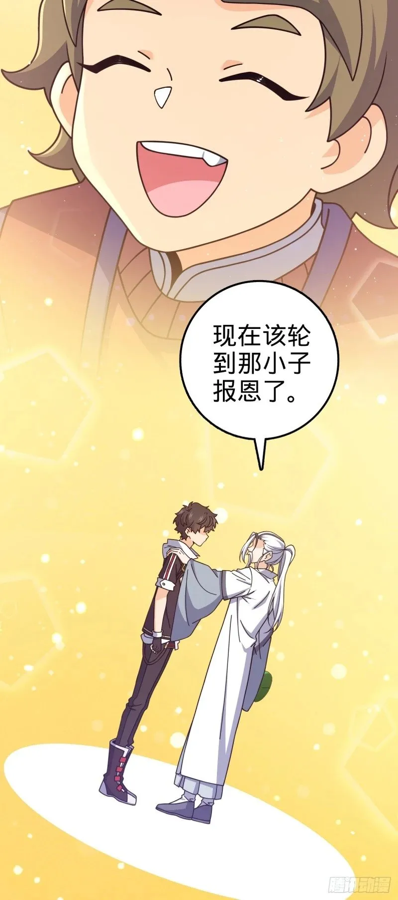 769 阵眼持有者 第35页