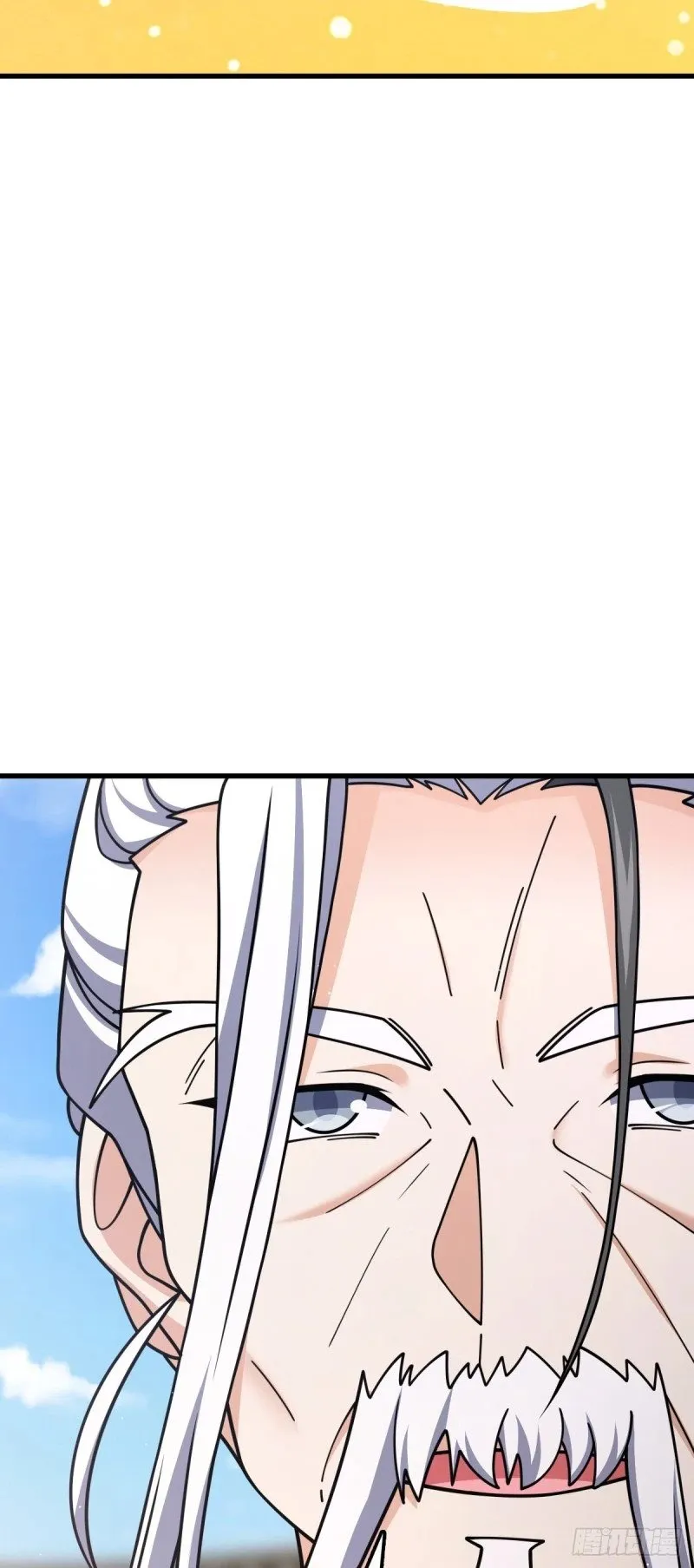 769 阵眼持有者 第36页