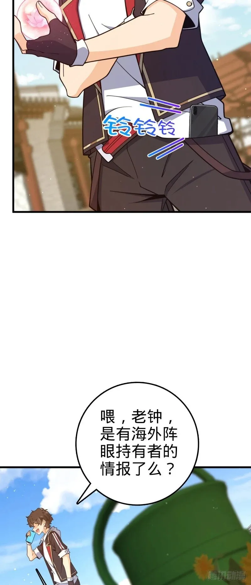 769 阵眼持有者 第59页