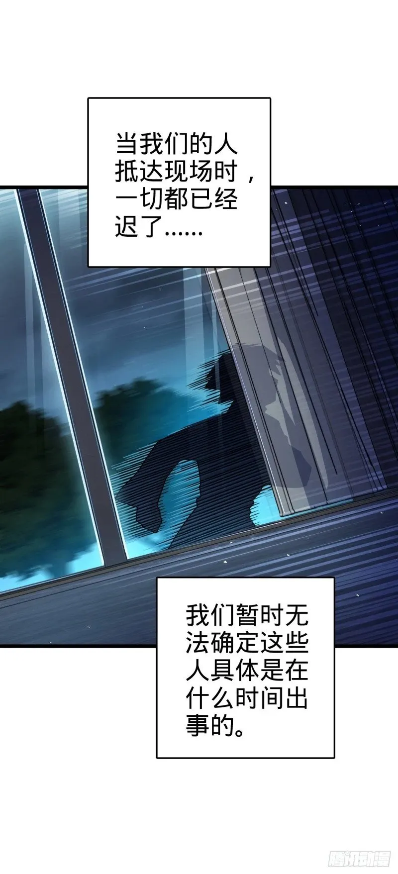 770 承包业务 第2页