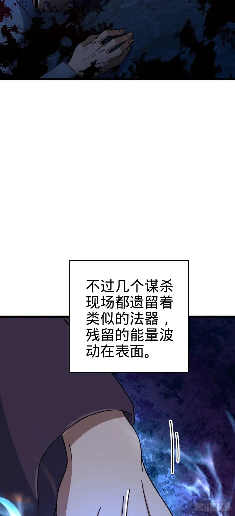 770 承包业务 第4页