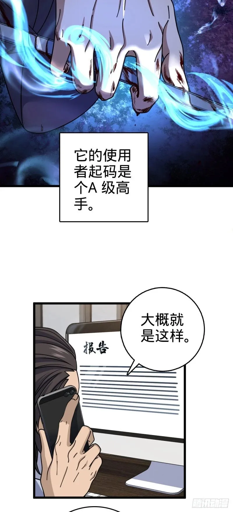 770 承包业务 第5页