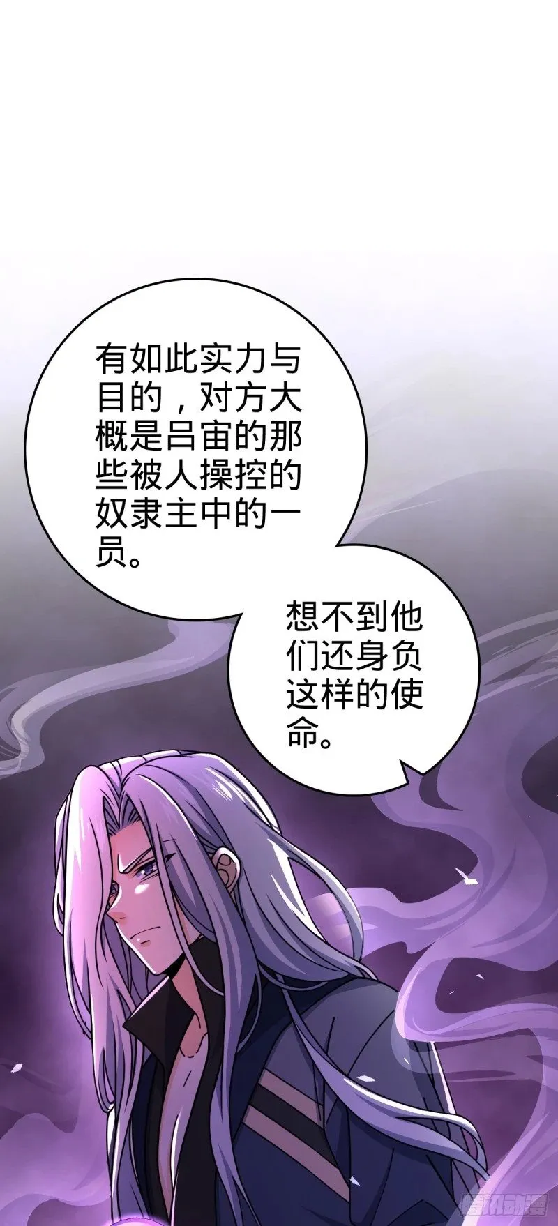 770 承包业务 第8页