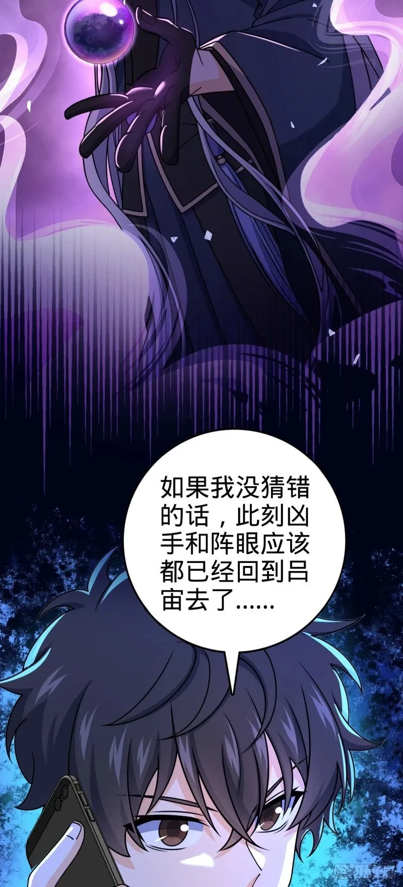 770 承包业务 第9页