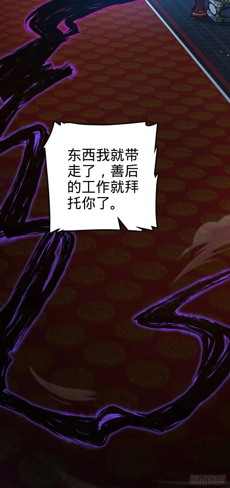 770 承包业务 第16页