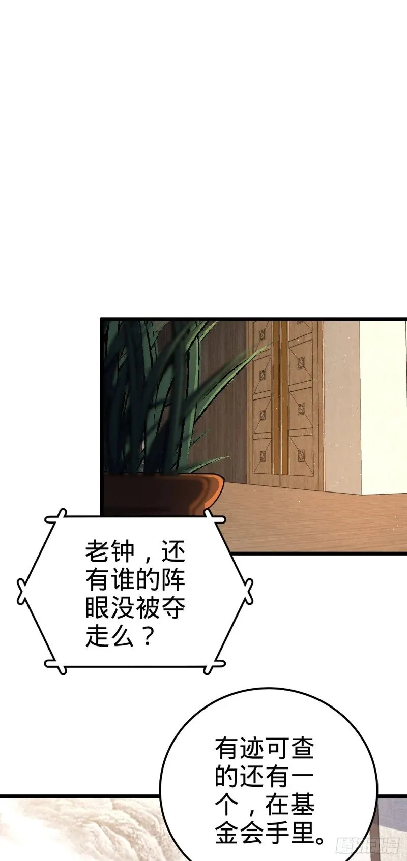 770 承包业务 第21页