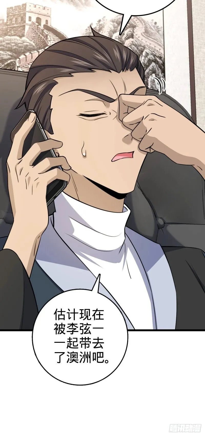 770 承包业务 第22页
