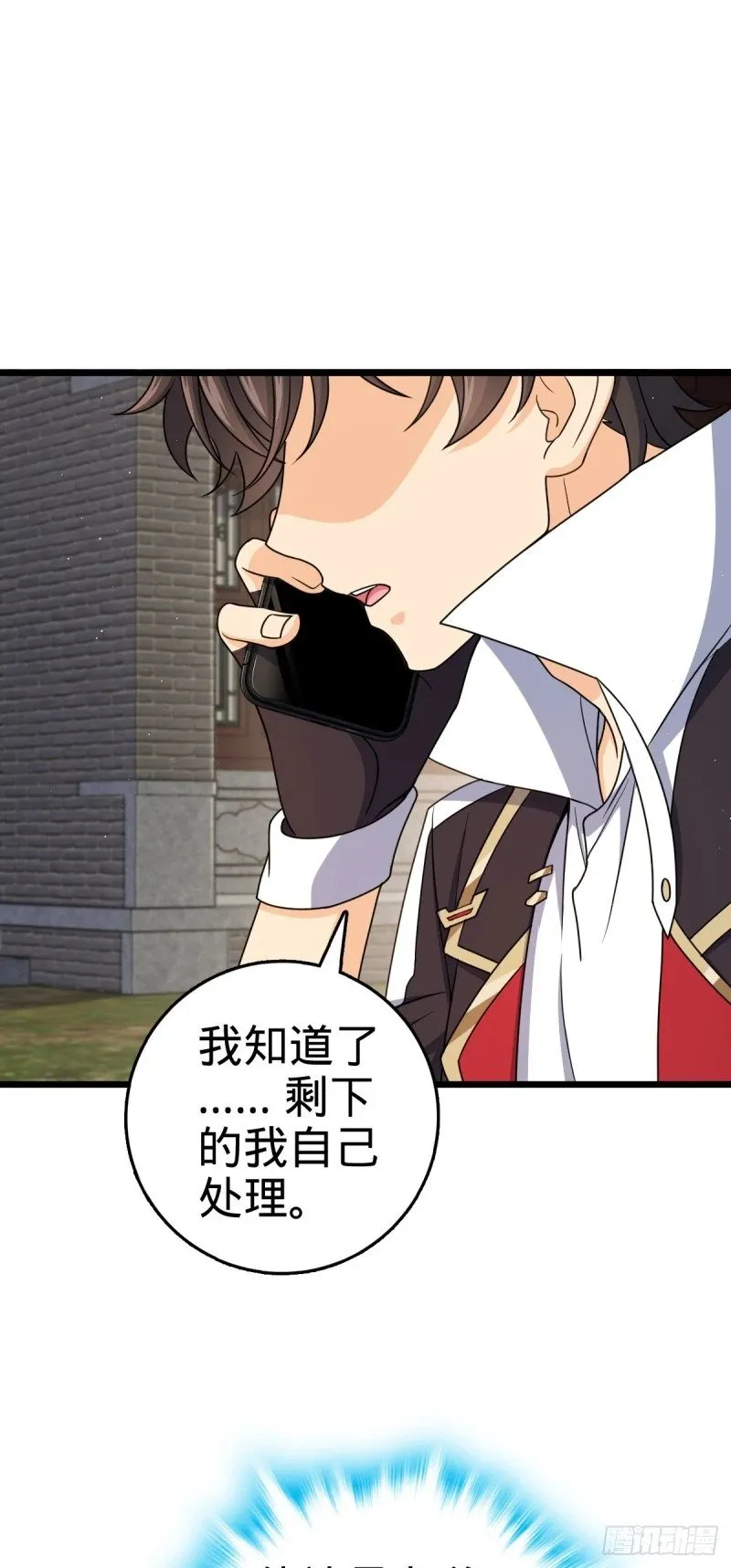 770 承包业务 第23页