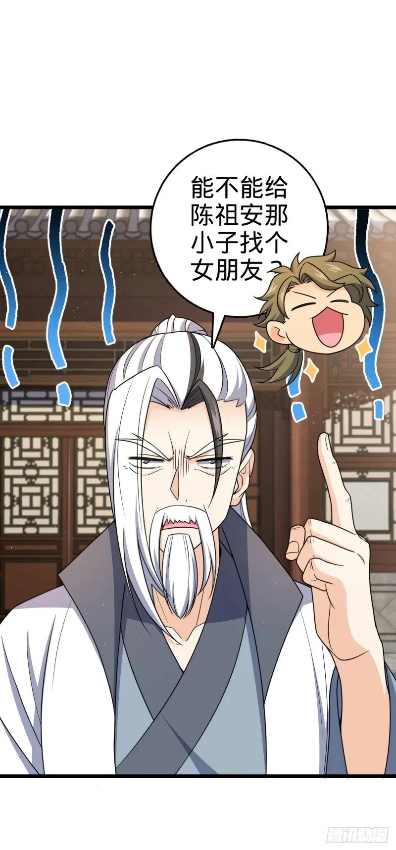 770 承包业务 第29页