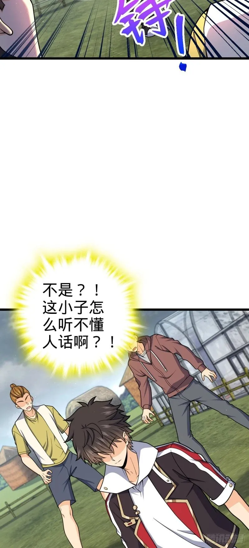 770 承包业务 第46页
