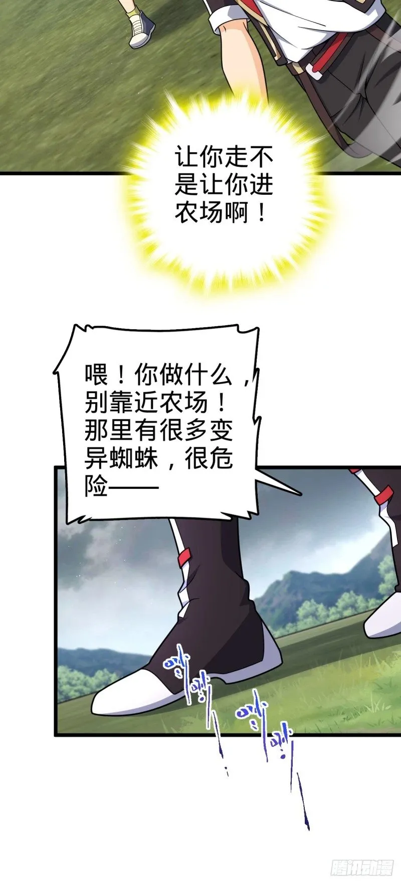 770 承包业务 第47页
