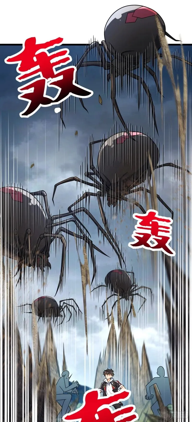 770 承包业务 第48页