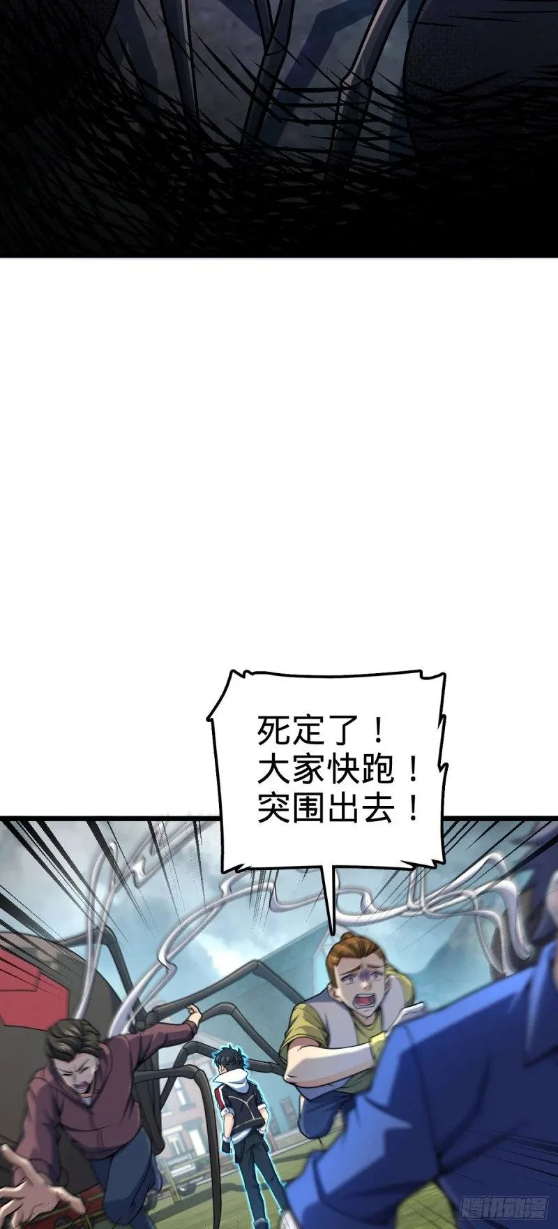 770 承包业务 第51页