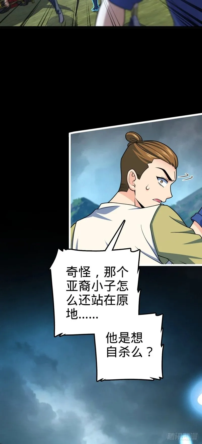 770 承包业务 第52页