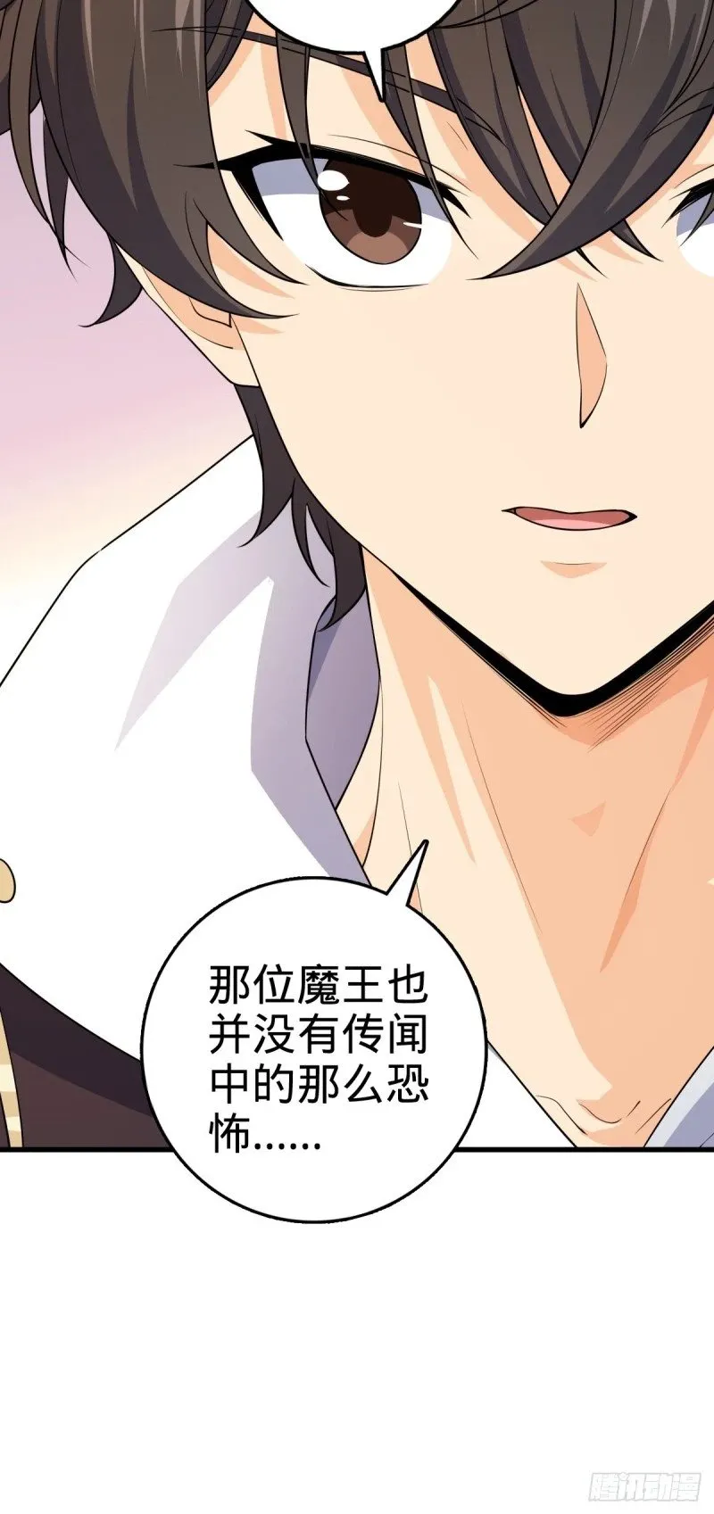 771 旧日恩怨与心结 第22页