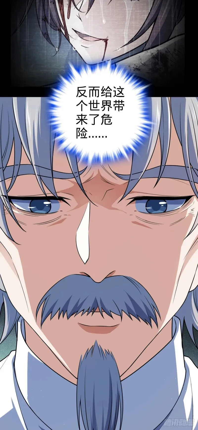 771 旧日恩怨与心结 第26页