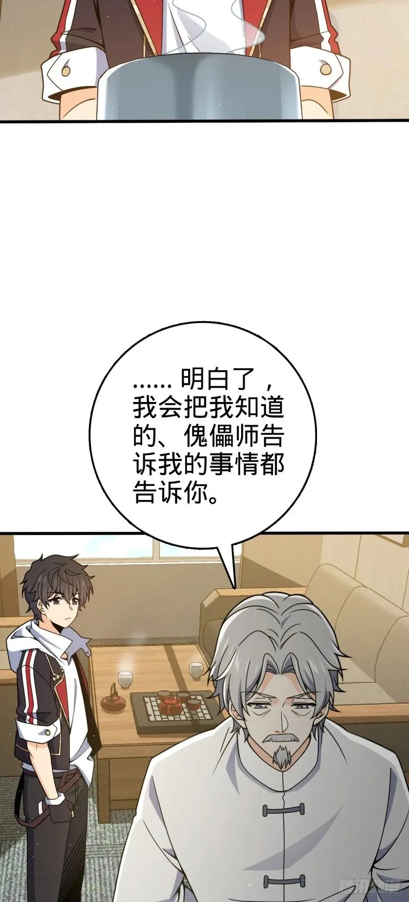 772 往事已矣 (考试加油！ 第5页