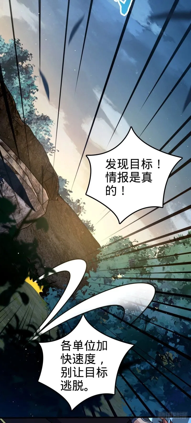 772 往事已矣 (考试加油！ 第7页