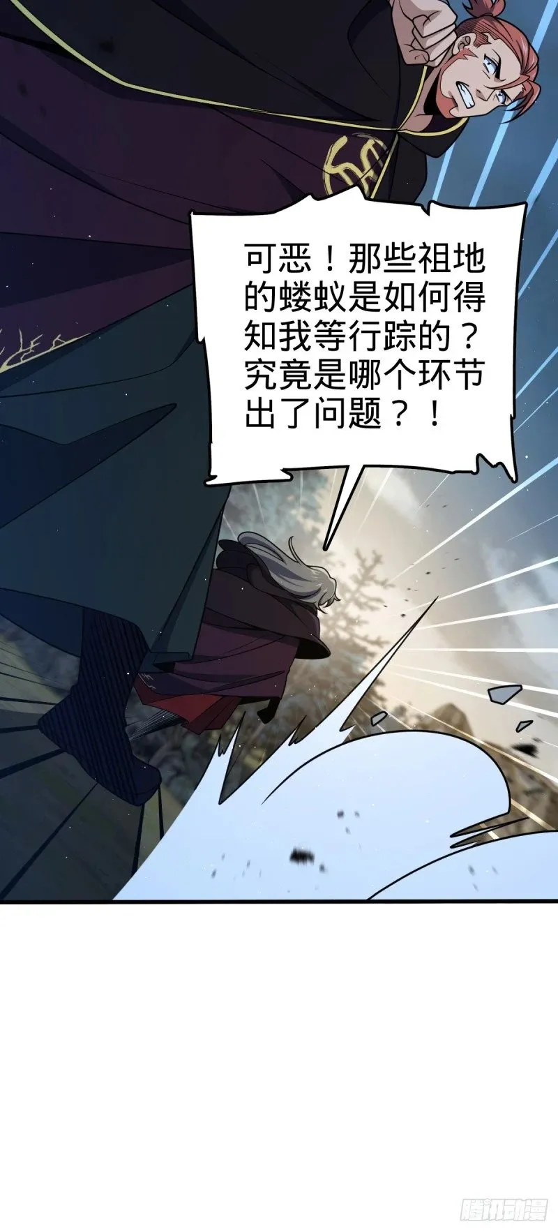 772 往事已矣 (考试加油！ 第8页