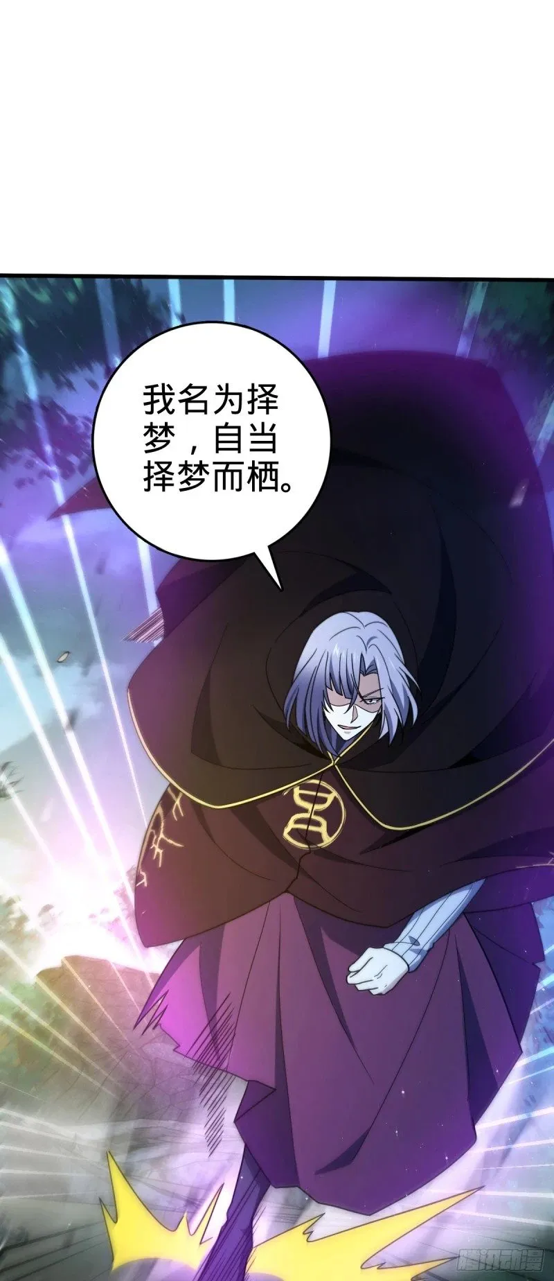 772 往事已矣 (考试加油！ 第14页