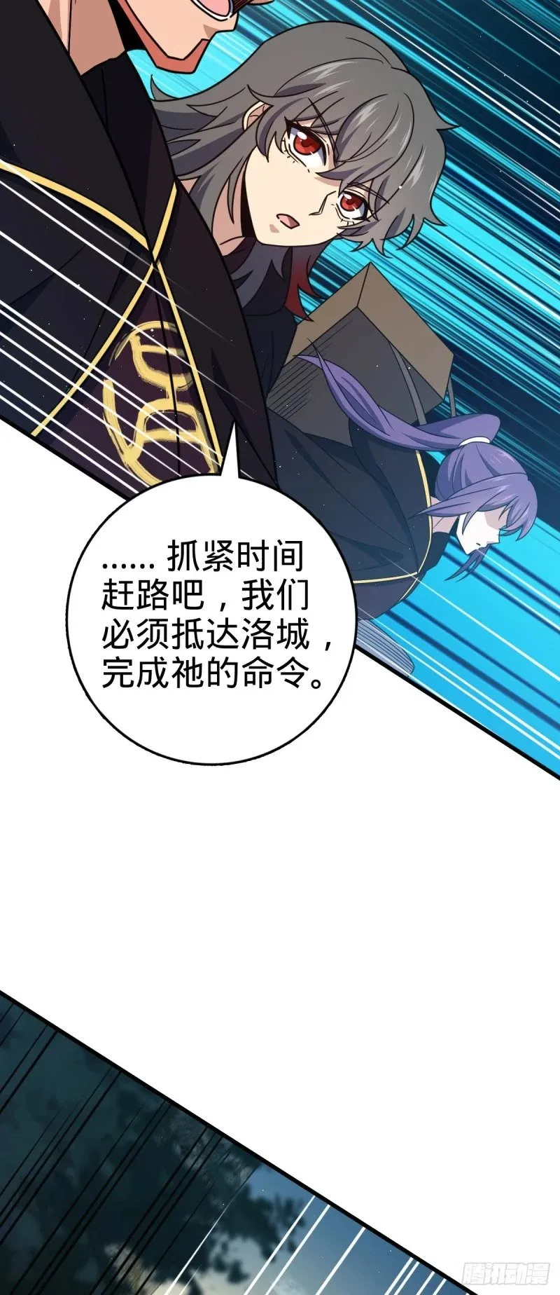 772 往事已矣 (考试加油！ 第18页