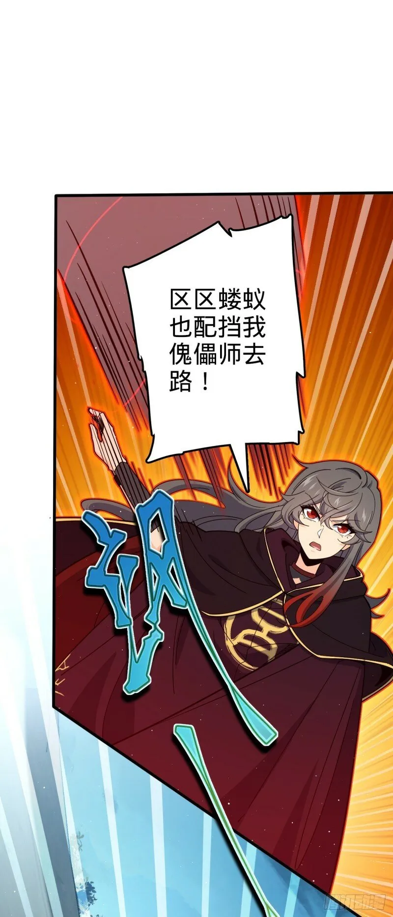772 往事已矣 (考试加油！ 第23页