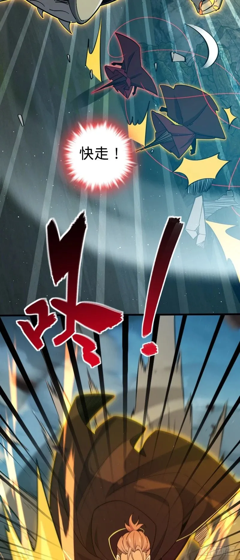 772 往事已矣 (考试加油！ 第25页