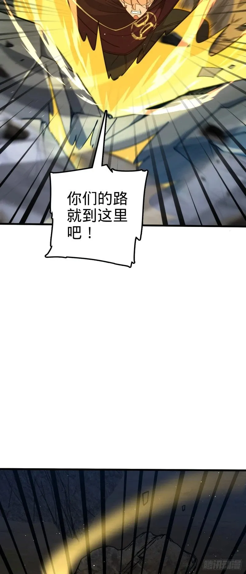 772 往事已矣 (考试加油！ 第26页
