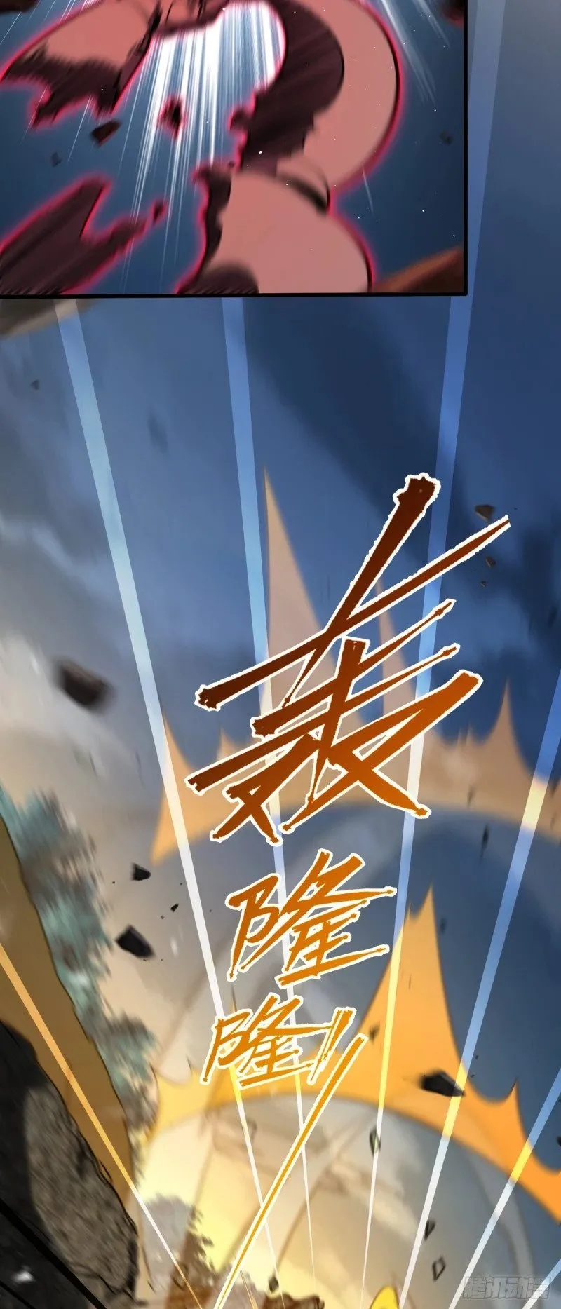 772 往事已矣 (考试加油！ 第30页