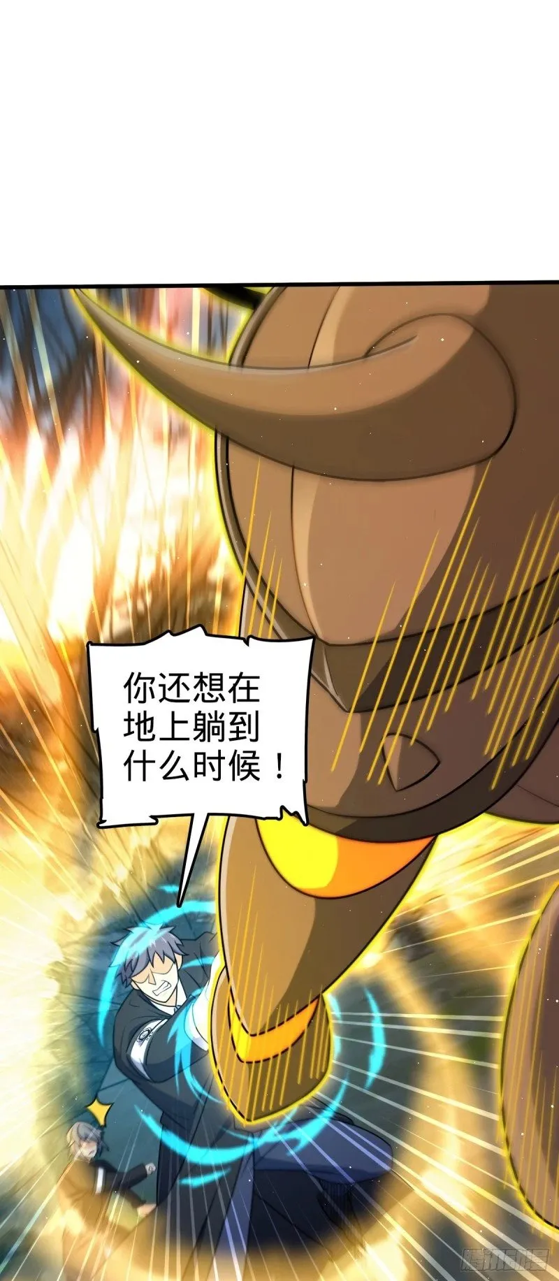 772 往事已矣 (考试加油！ 第36页