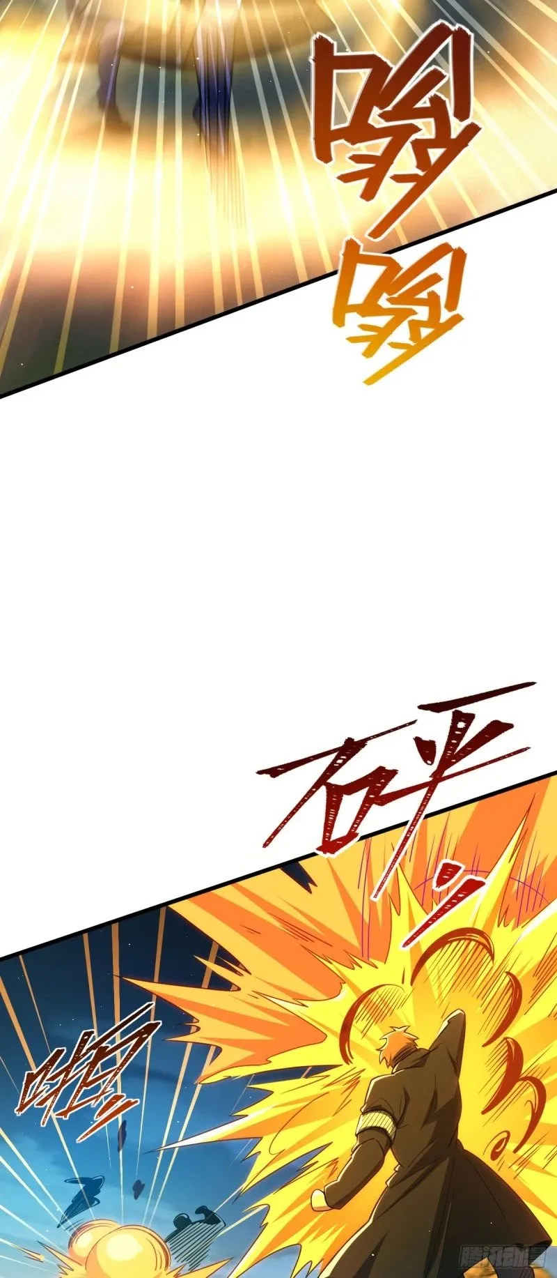 772 往事已矣 (考试加油！ 第37页