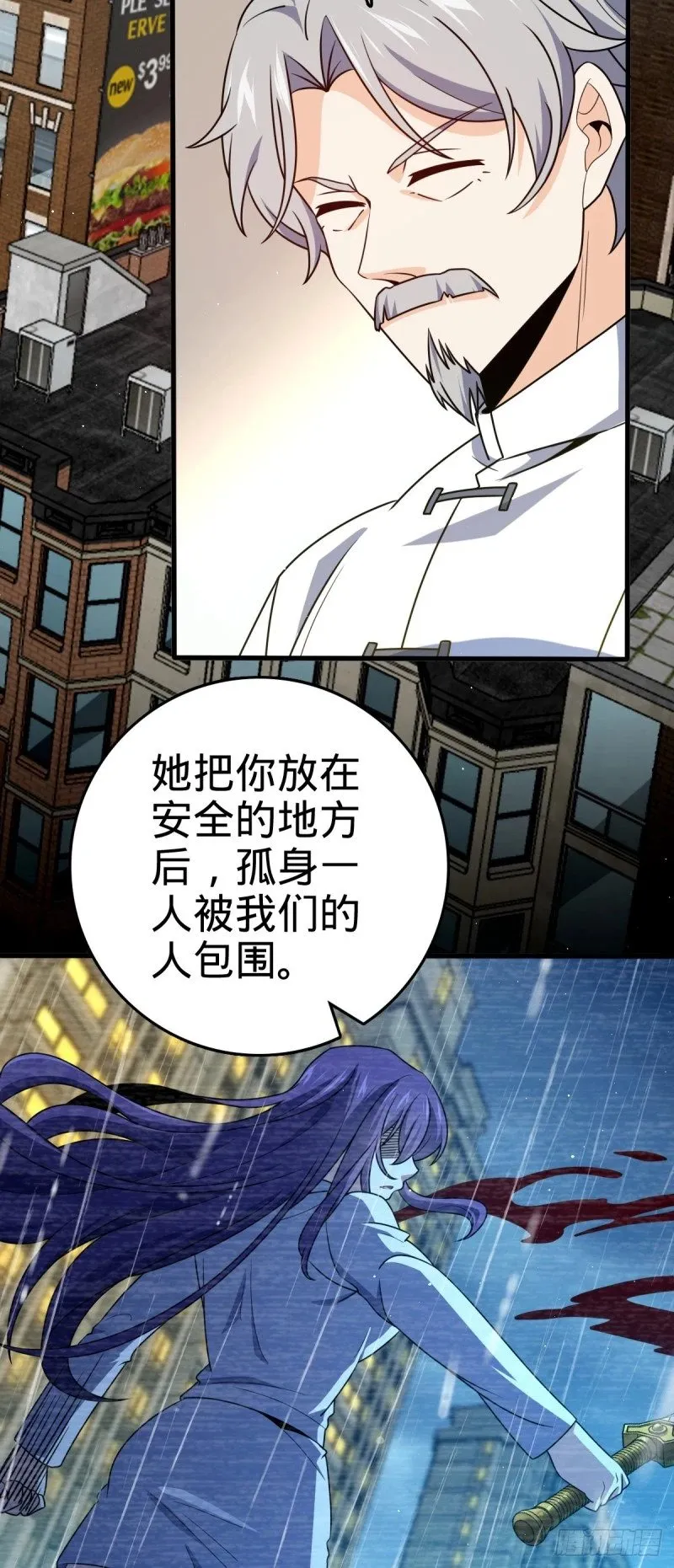 772 往事已矣 (考试加油！ 第44页
