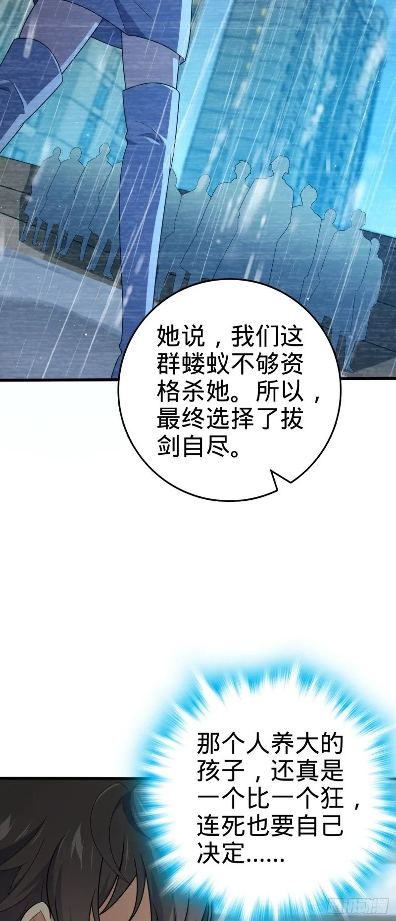 772 往事已矣 (考试加油！ 第45页