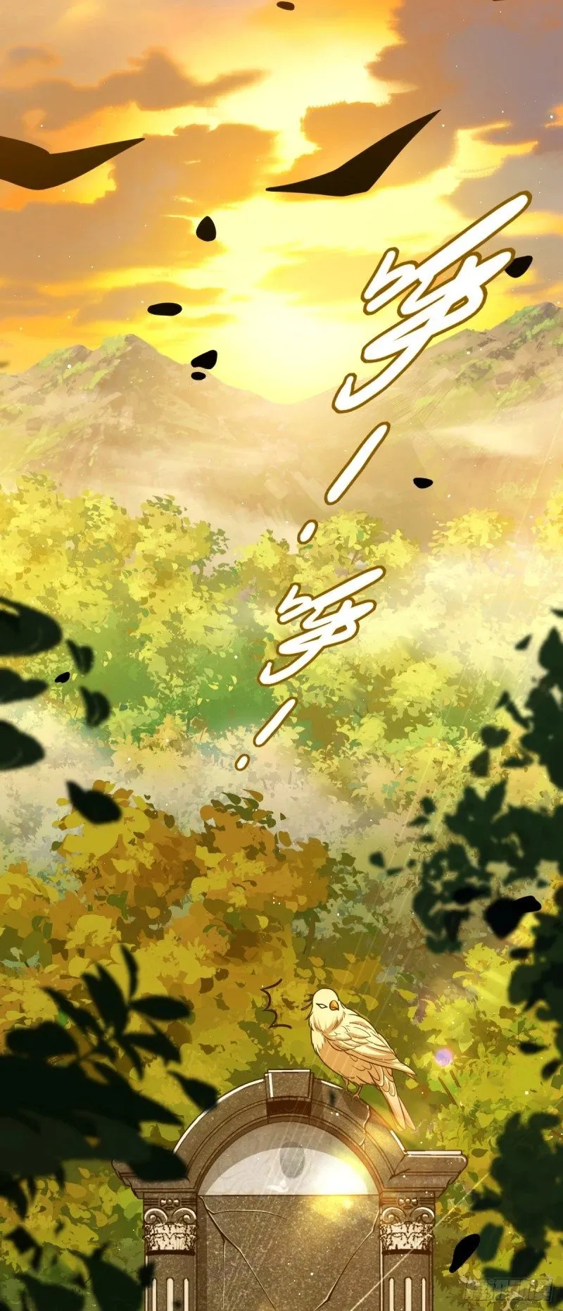 772 往事已矣 (考试加油！ 第49页