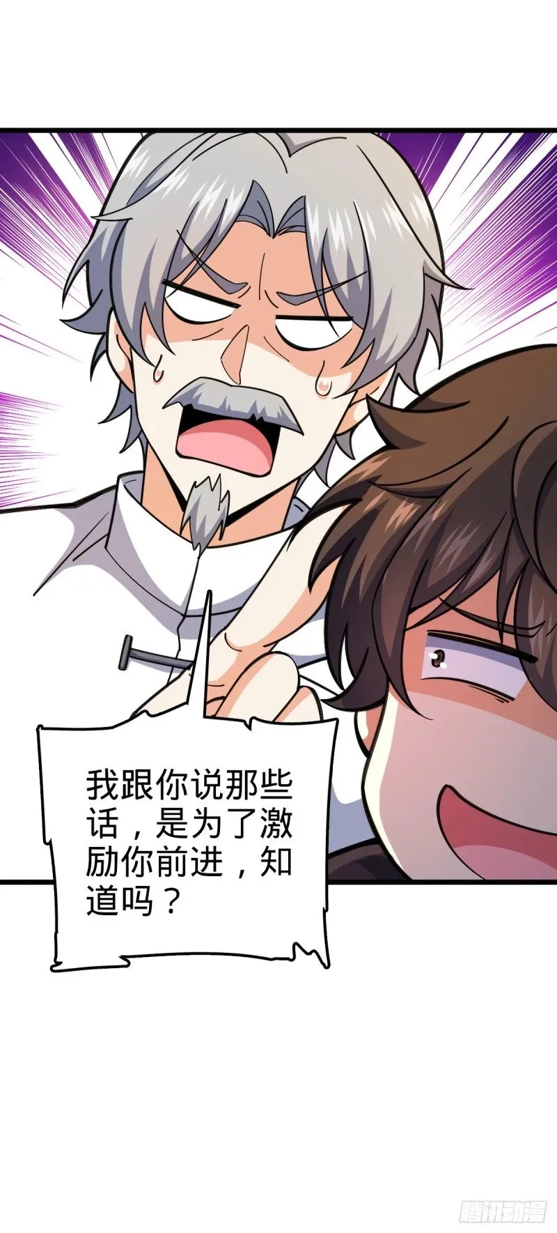 773 第八天罗 第10页
