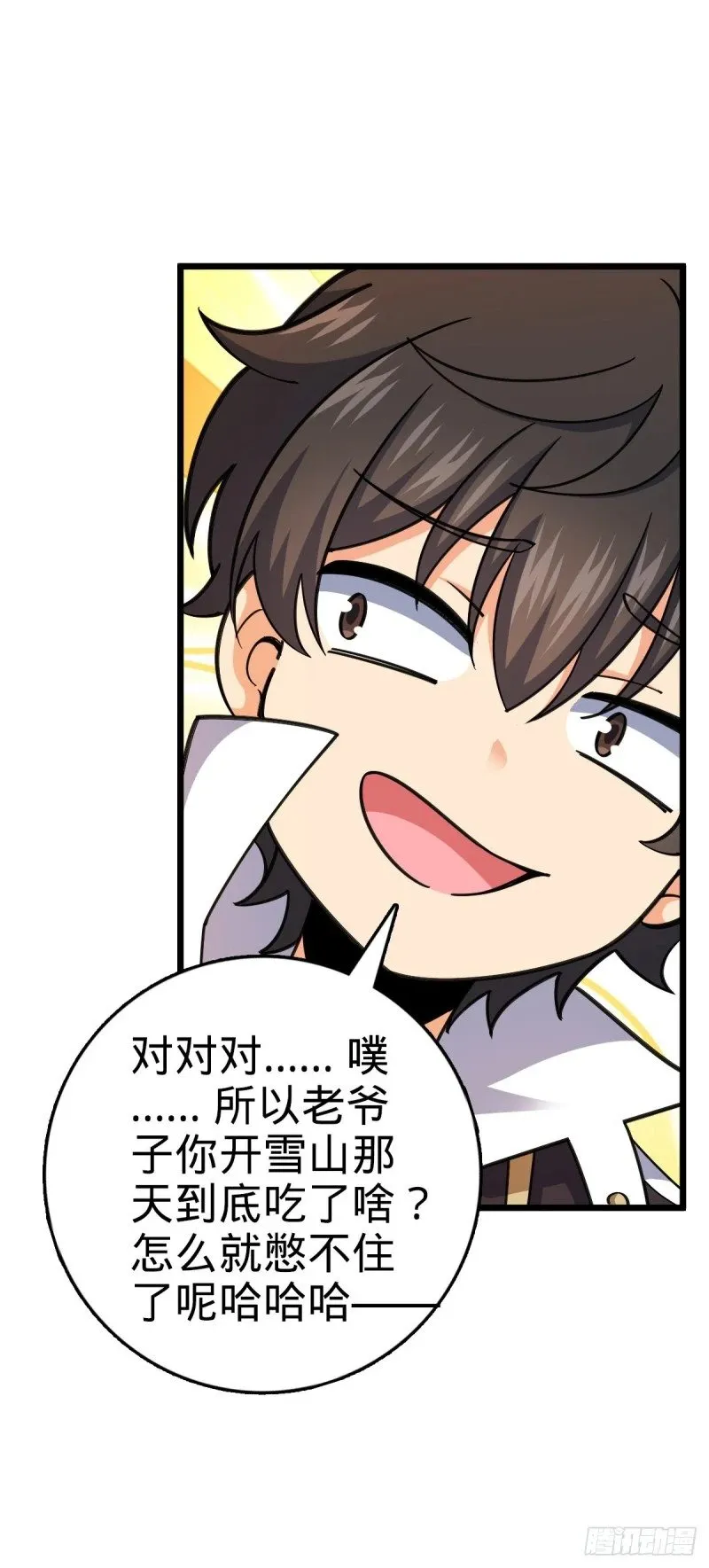 773 第八天罗 第11页