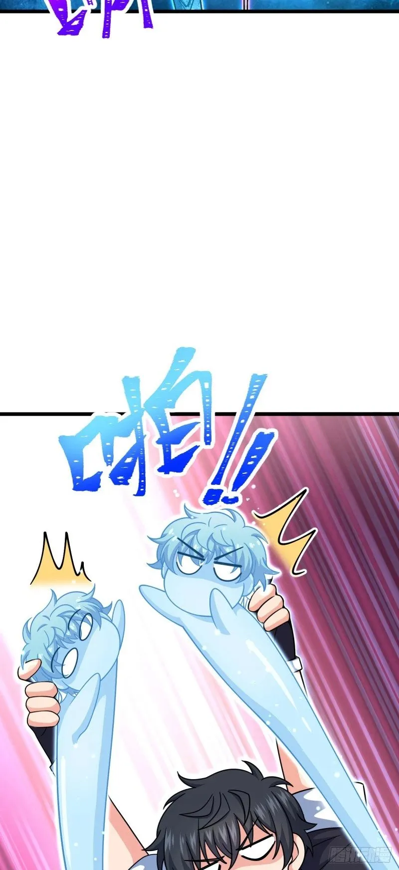 773 第八天罗 第24页