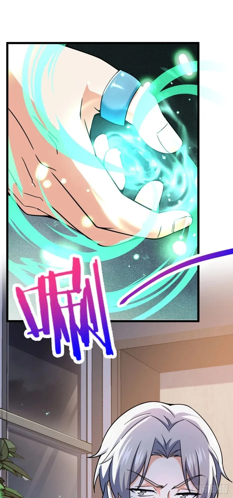 773 第八天罗 第40页