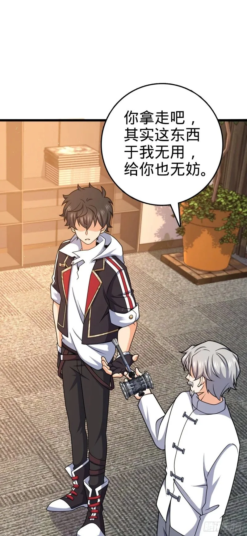 773 第八天罗 第42页