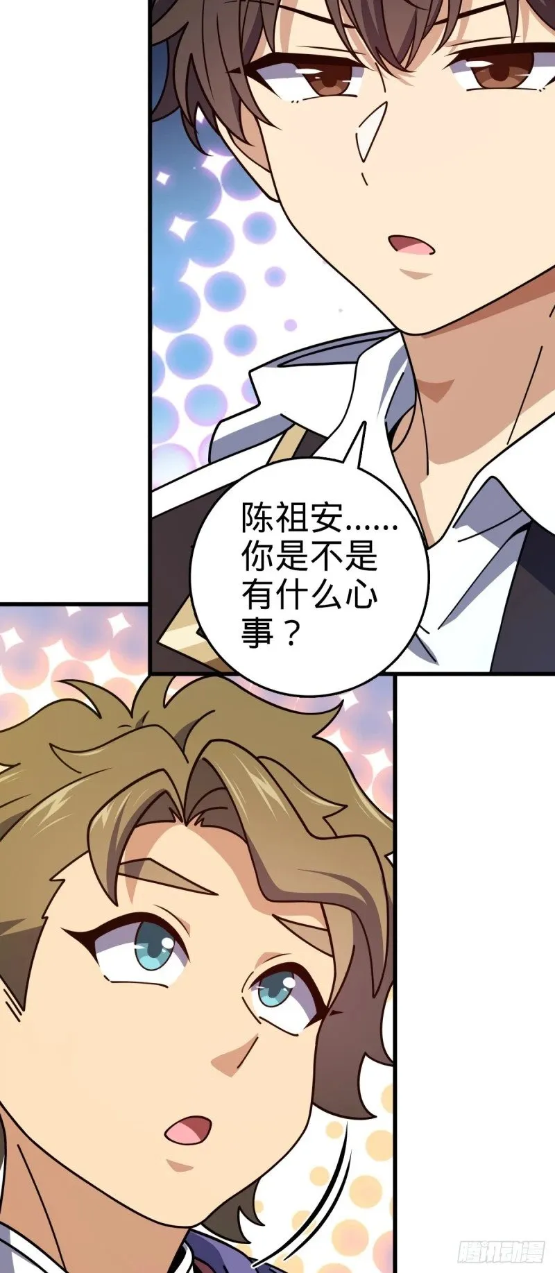 774 找到关键遗迹了！ 第5页