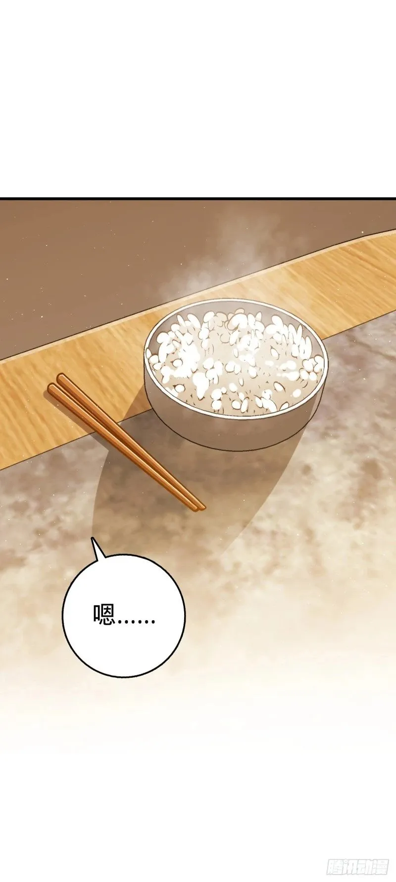 774 找到关键遗迹了！ 第11页