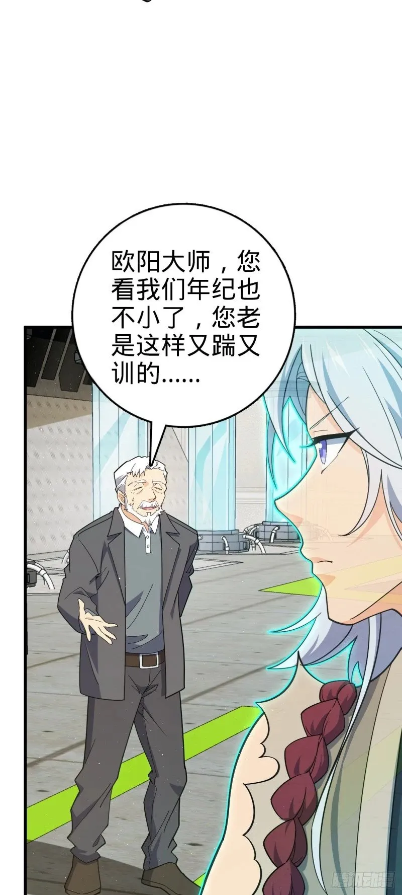 774 找到关键遗迹了！ 第15页