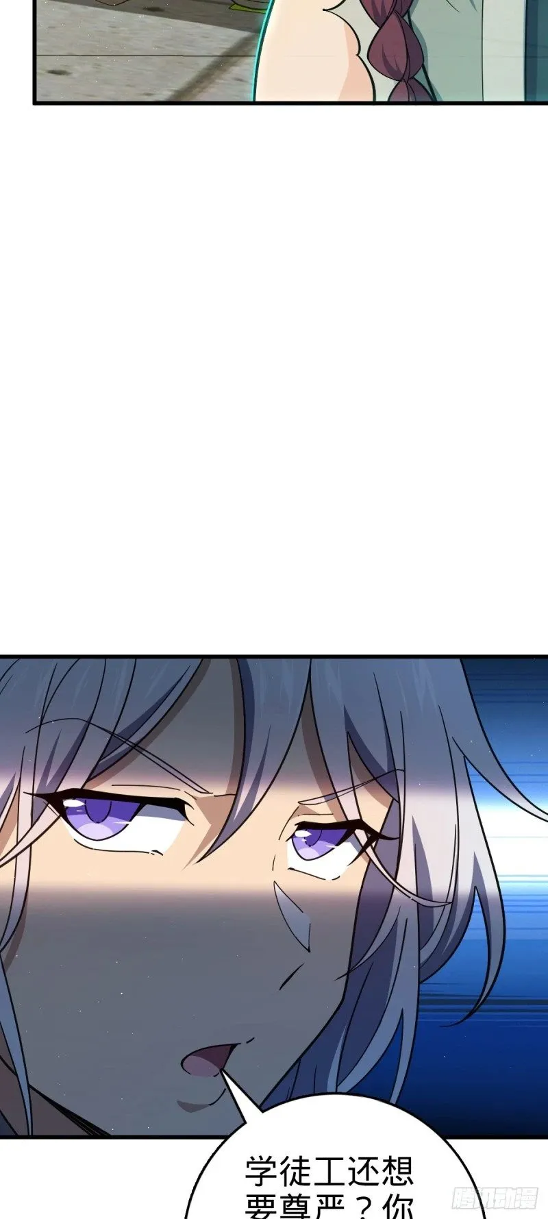774 找到关键遗迹了！ 第16页