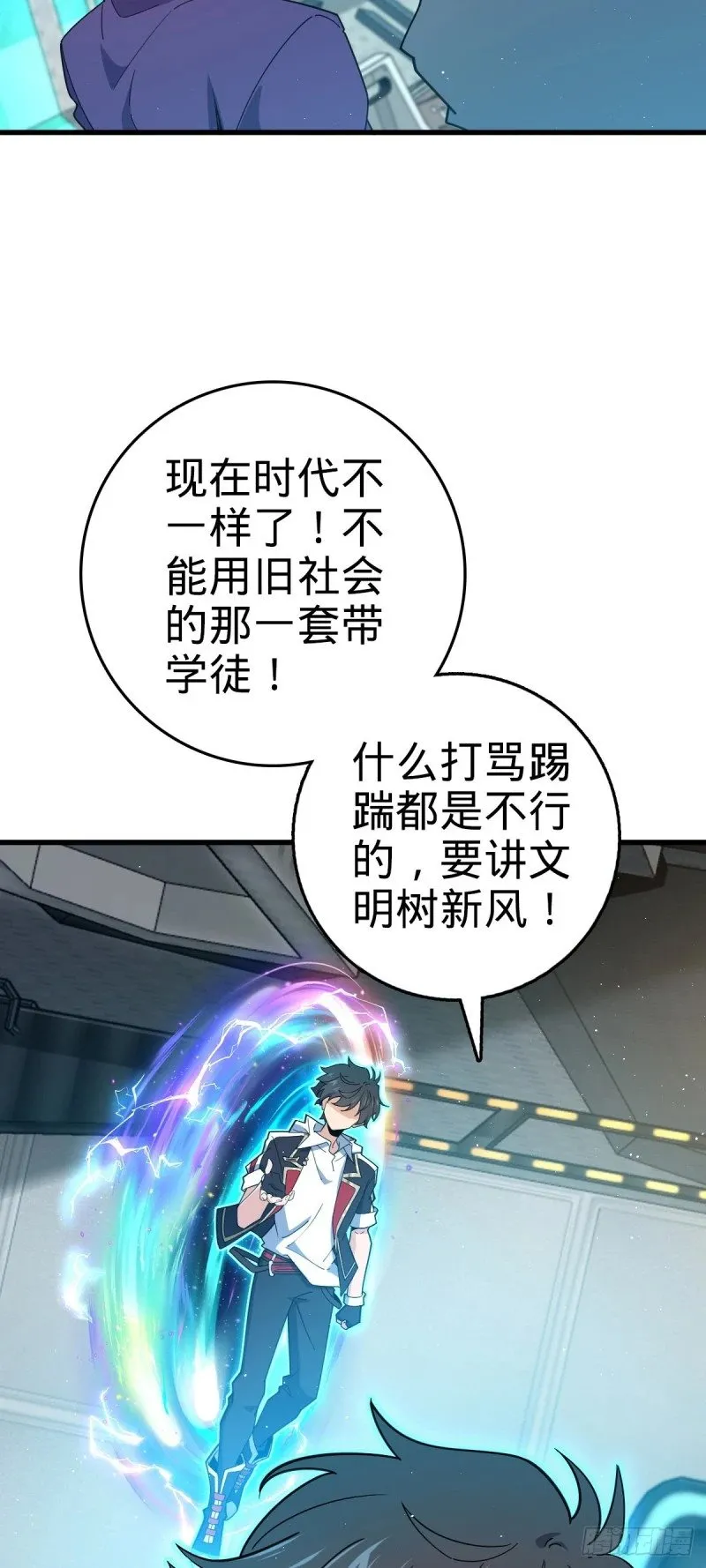 774 找到关键遗迹了！ 第20页