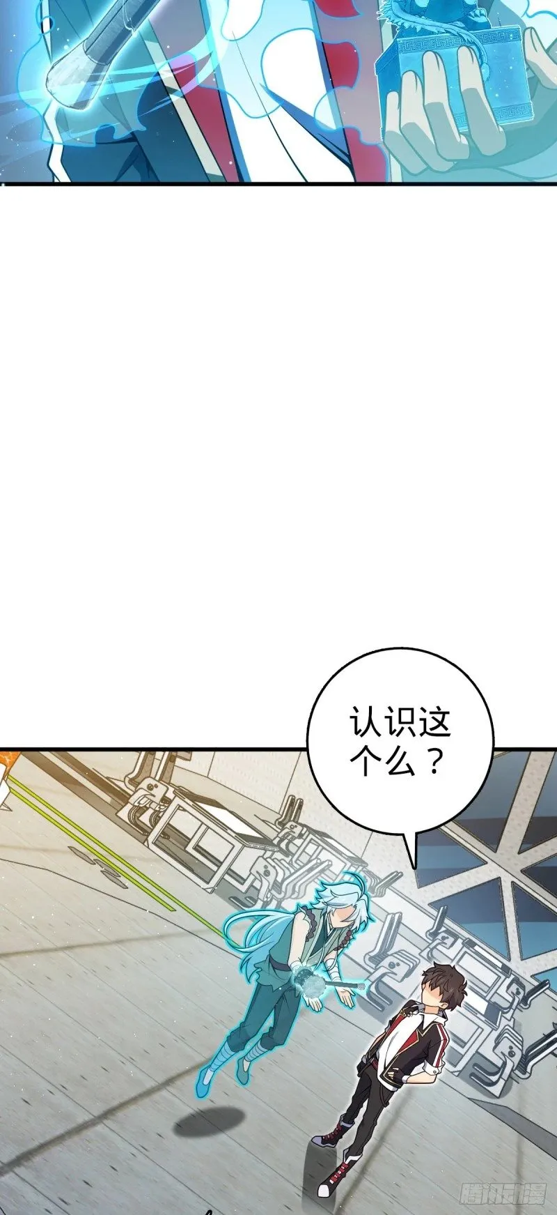 774 找到关键遗迹了！ 第26页