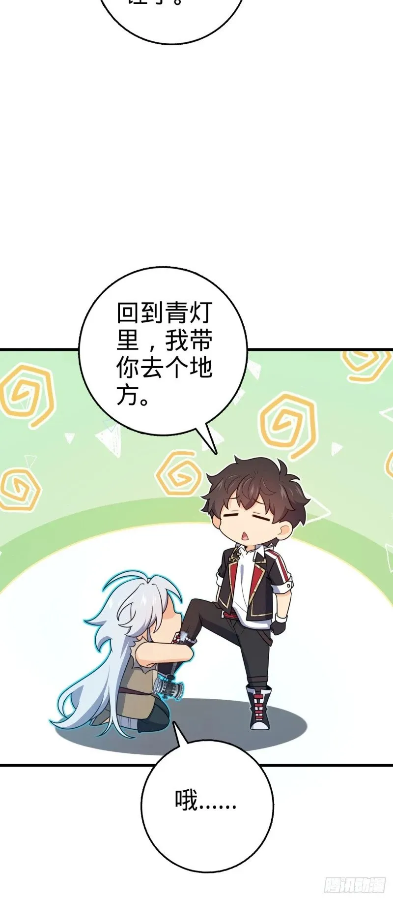 774 找到关键遗迹了！ 第34页
