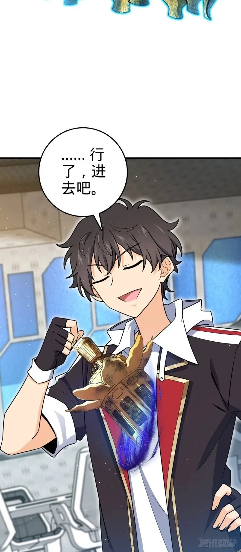 774 找到关键遗迹了！ 第36页