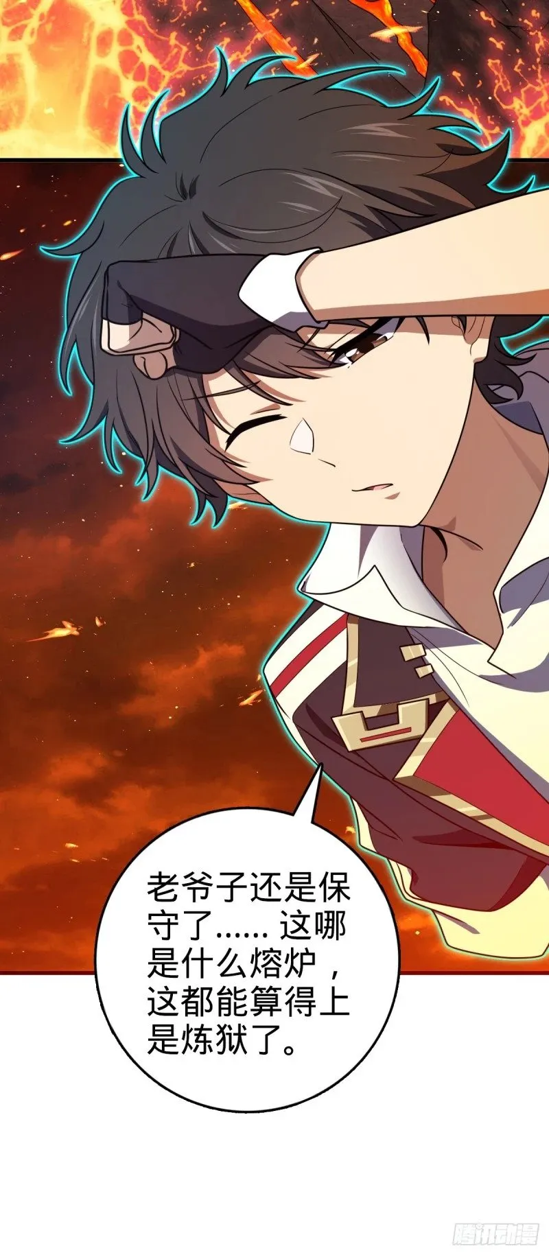 774 找到关键遗迹了！ 第41页
